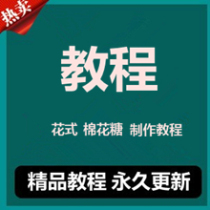 Chengdu fancy marshmallow tutorial marshmallow machine commercial fancy marshmallow machine making tutorial