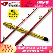 21 Japanese GOUKI GOUKI Gang Tree Handmade Customized 2 4 m 2 7 m Big Boat Rod 500 No. 600 Spot