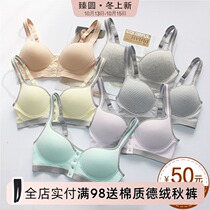 Breast-feeding bra thin mold cup pure cotton postpartum mother before breast-feeding open buckle-free summer pregnant women anti-sagging underwear