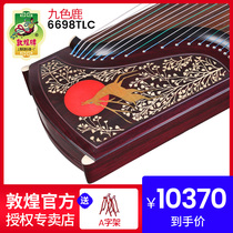 Dunhuang brand guzheng 6698TLC naive yuan rhyme broad-leaved sandalwood nine-color deer guzheng Dunhuang national musical instrument