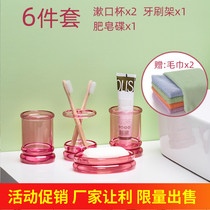 Bathroom rack wall-mounted non-perforated wash table toothbrush holder transparent storage box household rinse Cup drain basket