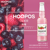 hoopos fruit planet Xida wine imported from Australia slightly drunk low-degree sweet fruit wine wild berry flavor single