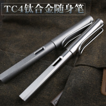 Titanium alloy tactical pen multifunctional pen outdoor tactical self-defense pen tungsten steel window breaker can be customized