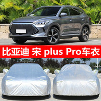 BYD Song Pro Car Clothes Song plus Car Cover Song MAX dmi Sunscreen Snow Winter Anti-freeze Car Jacket