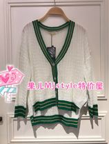 MjstyleTOPFEELING Counter womens knitted cardigan 519190010 white