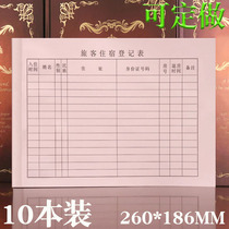 Accommodation registration This hotel dedicated accommodation registration This hotel table Hotel guest accommodation register form