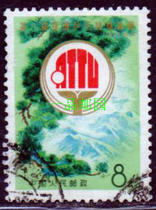 (45-14)No Stamps Table Tennis II Table Tennis Championship N45 Table Tennis Letter Pin Old tickets as shown in the picture