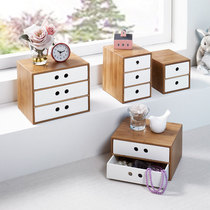 Storage box desktop drawer type sundries office desk Japanese cosmetics finishing box solid wood dust storage box
