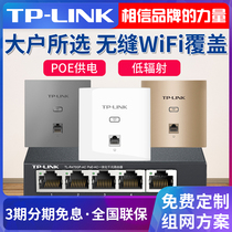 tplink86 type tp wireless wifi panel ap in-wall router panel poe dc power supply ac Management intelligent networking set Hotel Villa home network whole house coverage 1