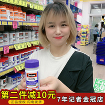 Swisse Iron Supplement Tablets 30 Iron Supplement Tablets Lactating Pregnant Women Available Lucifer Australia
