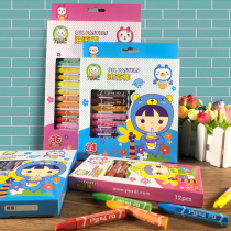 Childrens crayon without dirty handicray stick suit 18 36 24 color 2 kindergarten graffiti paint brush to wash students