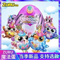 Net Red Explosion Three Generations Zuru Rainbow Unicorn Surprise Egg Doll Plush Toy Paparazzi Girl Cartoon Blind Box