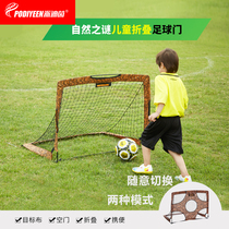  Football door Childrens portable frame foldable mobile training football net frame Outdoor kindergarten game door frame