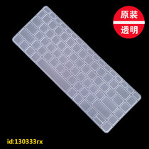 HP HP laptop ProBook 430 640 g1 keyboard film protection patch silicone dust pad