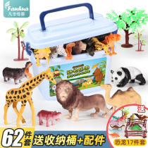 Simulation animal toy set children dinosaur plastic plastic elephant model Large boy soft plastic zoo giraffe
