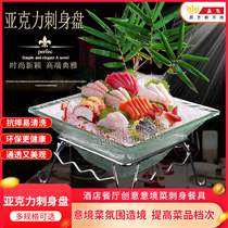 Acrylic square Japanese and Korean sashimi plate imitation glass seafood plate fruit platter fish raw ice plate buffet tableware