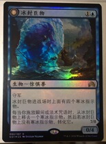 Multi-Ming old Zhao ten thousand wisdom card slips with ice seal giant Yienicui dark shadow