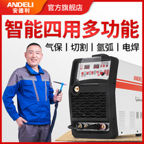 Andeli CT-520 multi-function electric welding machine argon arc gas protection plasma cutting machine five-use welding machine 220V four-use