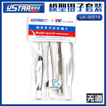 U-Star Speed UA90016 four-pack tweezers with water patch reverse straight bend tweezers