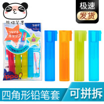 Japan Tombow dragonfly Zhengpose Splicing Student Pencil Protective Sleeve Pen Cap Pen Cap can be when the extender is positive