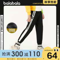 Balabala girls sports pants plus velvet autumn and winter 2021 new childrens pants thick childrens clothing big childrens trousers