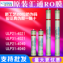Wire Transfer Ro Membrane 4040 Reverse Osmosis Membrane ULP21-4021 Reverse Osmosis Membrane Membrane Industrial Membrane Vending Machines Generic 800G
