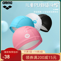 arena arena children and adolescents PU swimming cap ear protection waterproof non-hair anti-chlorine swimming cap for boys and girls