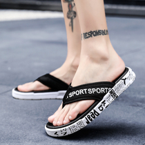 Korean version of the net red slippers men wear casual flip-flops non-slip personality tide drag summer British clip-toed cool drag men