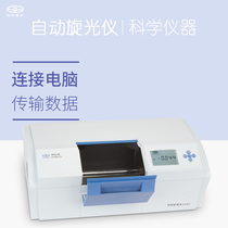 Shanghai instrument and electronic WZZ-2S liquid crystal digital display automatic polarimeter WZZ-3 -2B experimental polarimeter