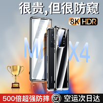 Xiaomi mix4 mobile phone shell Mix double face glass protective sleeve transparent anti-peep new 4 ultra-thin full bag anti-fall curved screen custom shell suitable for men and women
