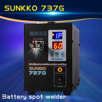 SUNKKO737G double digital display double pulse small battery welding machine lithium battery welding machine English panel