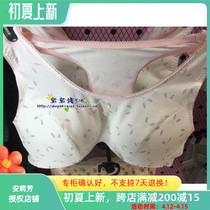 Special Cabinet Findpoetry 2016 New Teenage Girl Slim Vest Style without steel ring bra FB0965