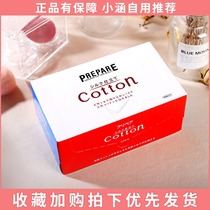Japanese funnuccton cottton makeup cotton discharge makeup cotton unloading makeup with face pat Skin Lotion Special thick and wet cotton