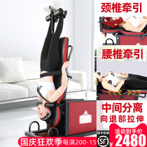 South Korea JTH inverted artifact household electric inverted machine cervical lumbar traction stretch fitness equipment upside down device