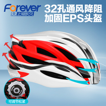 Permanent Helmet Male And Female Mountain Road Bike Riding Safety Head Hat Sleeve Generation Driving Bike Summer Teen