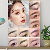 Beauty Methi Mascara Poster Publicity Tubrow Brow Lip Embroidered Beauty Salon Semi-permanent Pictures Tattooed Advertising Wall Mural Wall Post Event Custom Door Stickler Stickler Hanging for a Poster Health Care