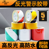 Reflective safety warning tape reflective traffic film jing shi tiao 5cm reflective reflective eye-catching
