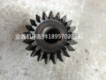 Shenyang Zhongjie Friendship Factory Drilling Machine Parts Z3725 Z3732 Bevel Gear 722317B Z21 M3