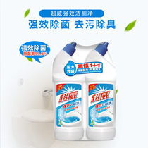 Chaowei Toilet Cleaner Toilet Cleaner Toilet Cleaner Toilet Cleaner Toilet Cleaner Net Strong Descaling Bacteria and Deodorizing Household Commercial