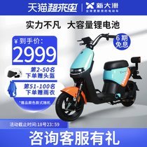 New continent PALLA new national standard 48V24ah large-capacity lithium tram long-life high-end electric bike K15