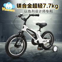 Fujida childrens bicycle light ultra-light Bicycle bicycle toddler baby boy girl with auxiliary wheel
