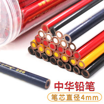 Zhonghua pencils 536 special pencils suitable for glass leather plastic metal porcelain dot marking woodworking pencils special wax refill red yellow blue and white black wholesale