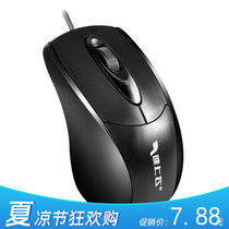 Computer mouse USB mouse wired desktop notebook home business office photoelectric games student mouse