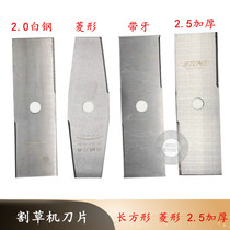 Lawn mower blade weeding lawn mower alloy circular saw blade 2T 40T 60T 80t tooth saw blade