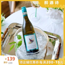 Italian famous village rhinoceros village bird sweet moscato moscato dasti sparkling wine DOCG