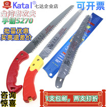 Old farmer hand saw S270 overall saw greening saw rough branch saw garden fruit tree saw garden bonsai garden saw