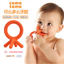 How much tooth bite baby tooth grinding tooth stick silicone baby toys can be boiled without toxicity for 3-8-12 months