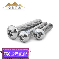 6 pieces 6M6M8 authentic 304 stainless steel plum blossom anti-theft screw pan head plum blossom semi-round head with stud bolt
