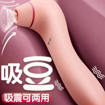 Les flirtatious foreplay passion yellow sex toys toys for women dedicated adult love tools couple props