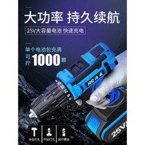 Charging electric drill high power industrial 36V impact drill driver lithium battery set small hand drill German pistol